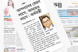 কার কোথায় লাগে? কীভাবে লাগে?