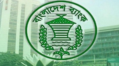 বৃহস্পতিবার থেকে টানা ৪দিন বন্ধ থাকবে ব্যাংক লেনদেন