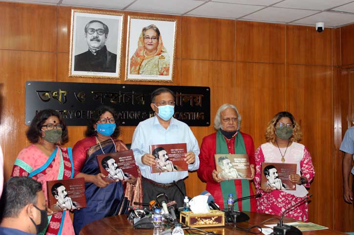 বঙ্গবন্ধুকে নিয়ে রচিত  ‘ফাদার অব দ্য ন্যাশন’-এর ফার্স্টলুক প্রকাশ