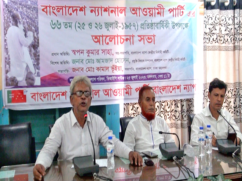 মওলানা ভাসানী ছিলেন গরীবের কণ্ঠস্বর গণতন্ত্রের শিক্ষক