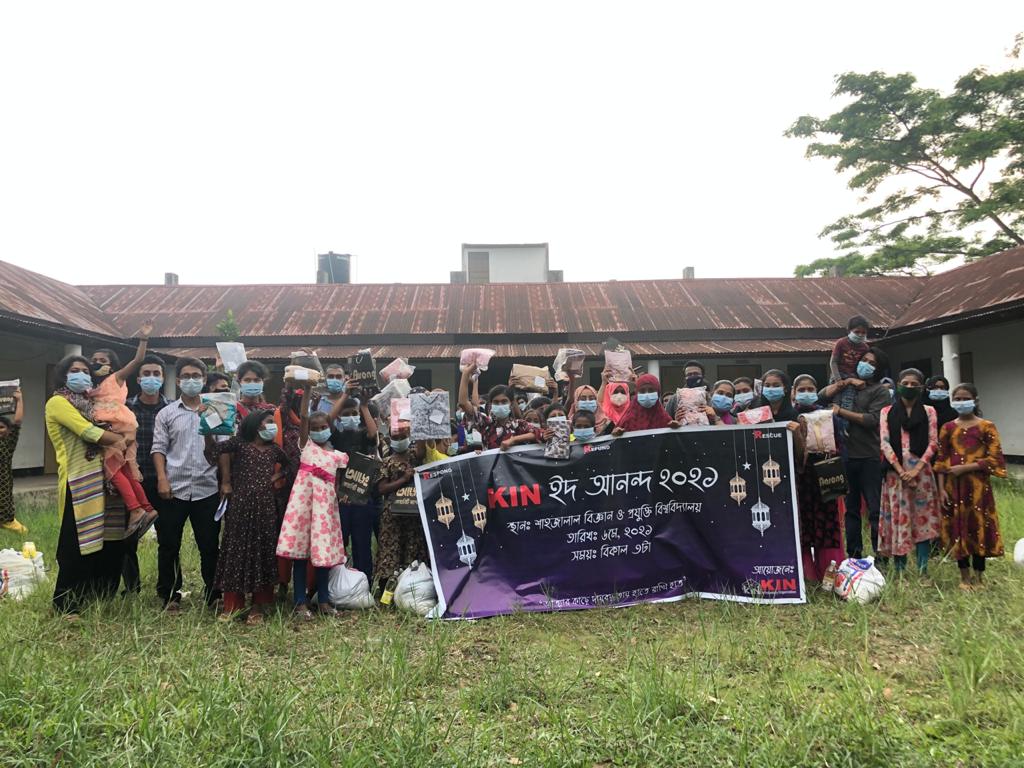 শাবি কিন'র আয়োজনে ইদবস্ত্র পেলো সুবিধাবঞ্চিত মানুষ