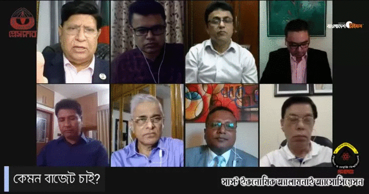'কেমন বাজেট চাই' শীর্ষক আলোচনা সম্পন্ন