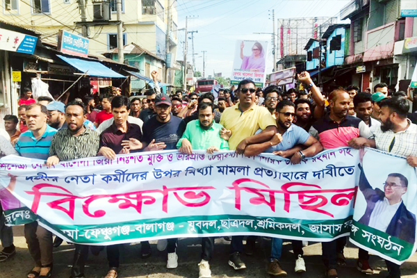 সিলেট-৩ আসনের নির্বাচন বাতিলের দাবিতে যুবদল ও ছাত্রদলের বিক্ষোভ 