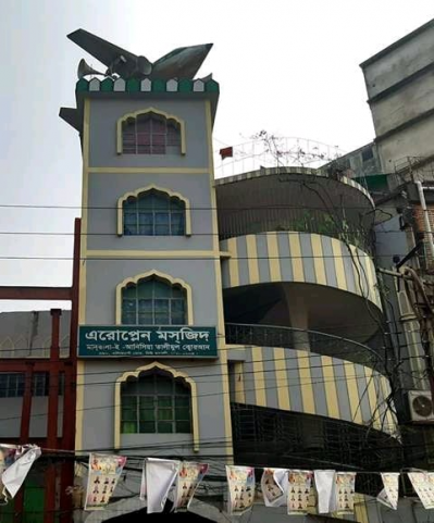 মসজিদের নাম 'এরোপ্লেন মসজিদ'