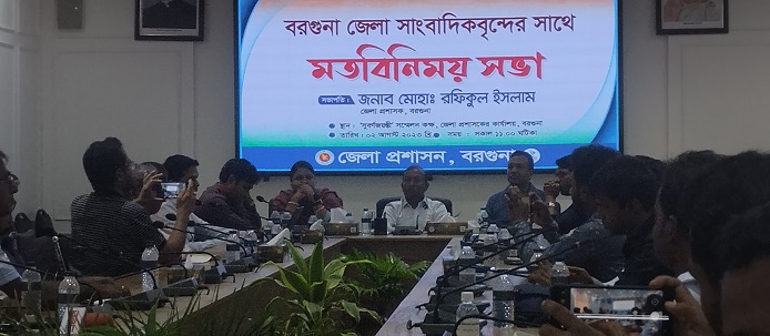 সাংবাদিকদের  সাথে মতবিনিময় করলেন বরগুনার নবাগত জেলা প্রশাসক মোহাঃ রফিকুল ইসলাম