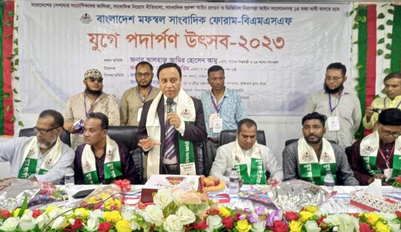 সরকার সাংবাদিকদের স্বার্থরক্ষায় কাজ করছে : আমু