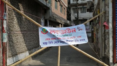 চলমান লকডাউন বাড়বে আরো এক সপ্তাহ 