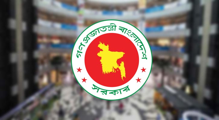‘লকডাউন’ ১৬ মে পর্যন্ত প্রজ্ঞাপন জারি করেছে সরকার