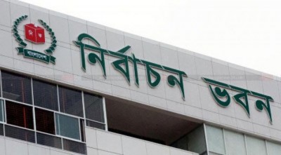 সিলেট-৩ উপনির্বাচনে রিটার্নিং অফিসার পরিবর্তন