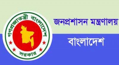 জনপ্রশাসন মন্ত্রণালয়ের সব প্রশিক্ষণ কোর্স স্থগিত 