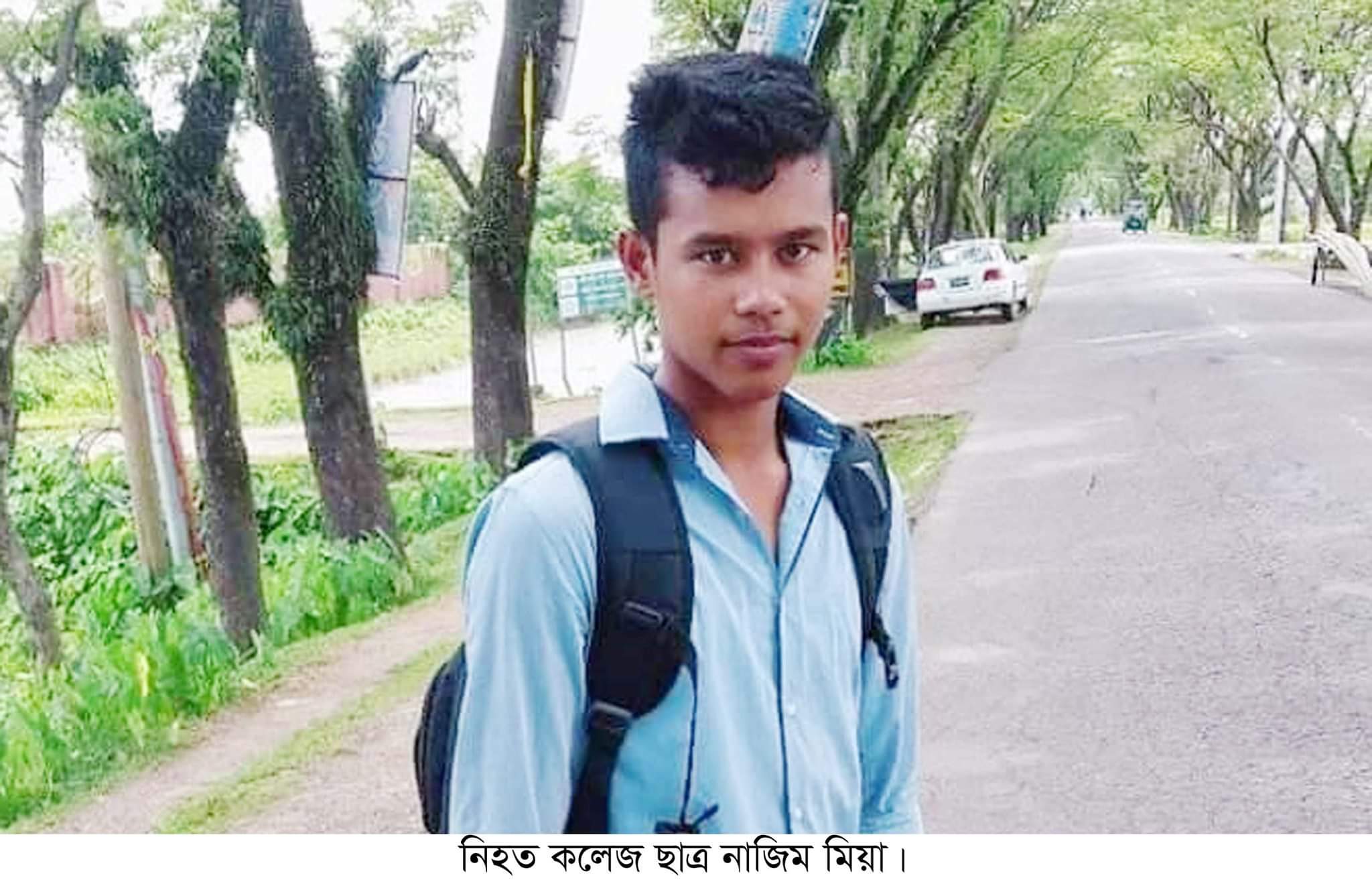 সুনামগঞ্জে বেটমিন্টন খেলাকে কেন্দ্র করে প্রতিপক্ষের হামলায় কলেজ ছাত্র খুন
