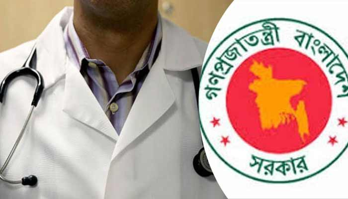 ৪৪তম বিসিএসে শুধু মৌখিক পরীক্ষায় চিকিৎসক নিয়োগ