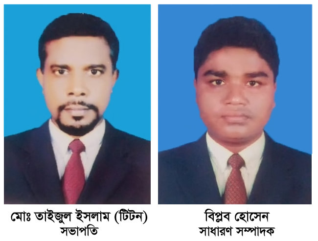 কাশিয়ানী উপজেলা আরজেএফ’র কমিটি অনুমোদন