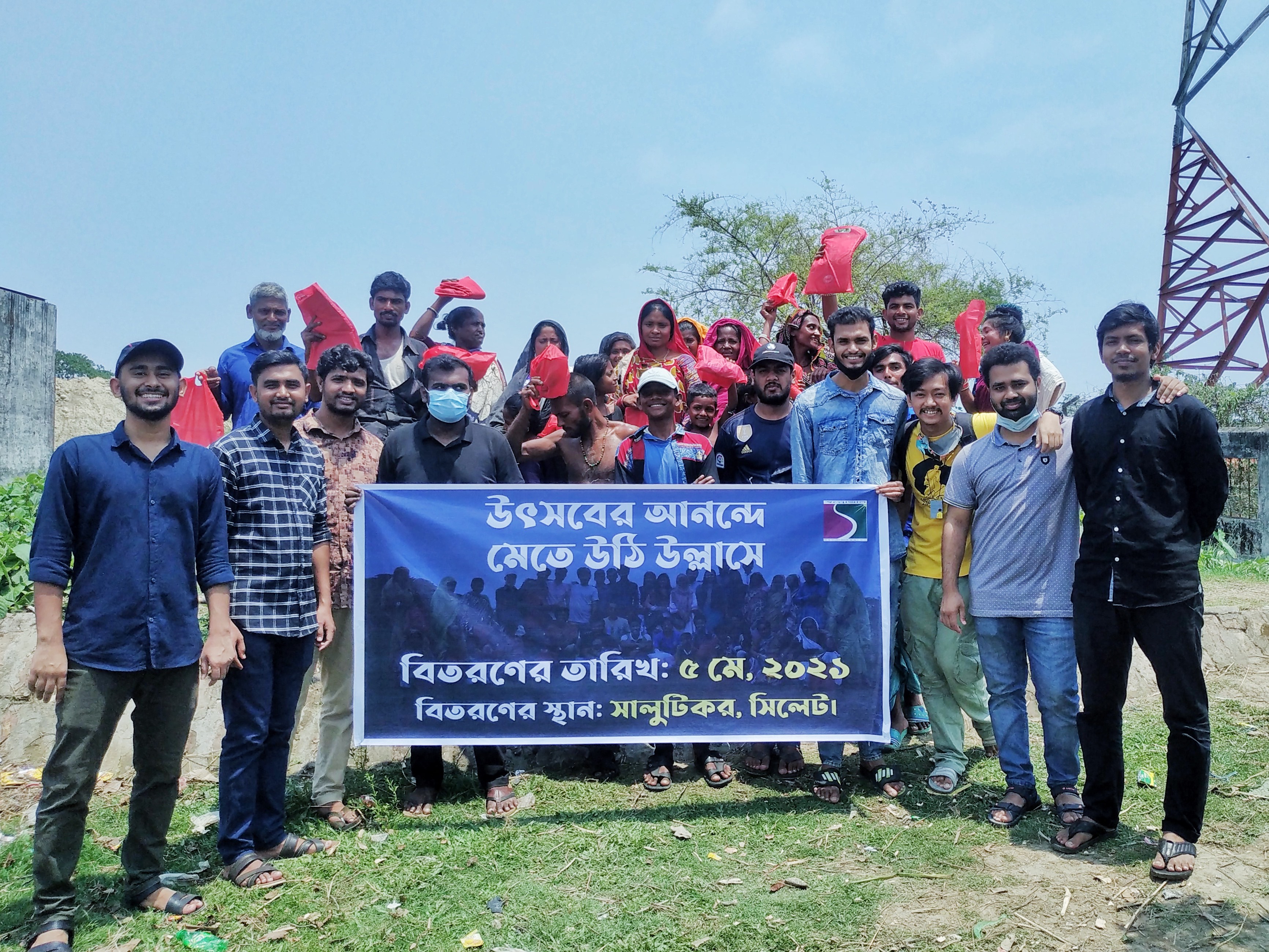 বেদের মুখে হাসি ফোঁটাতে শাবিপ্রবির 'স্বপ্নোত্থান'র ইদবস্ত্র বিতরণ
