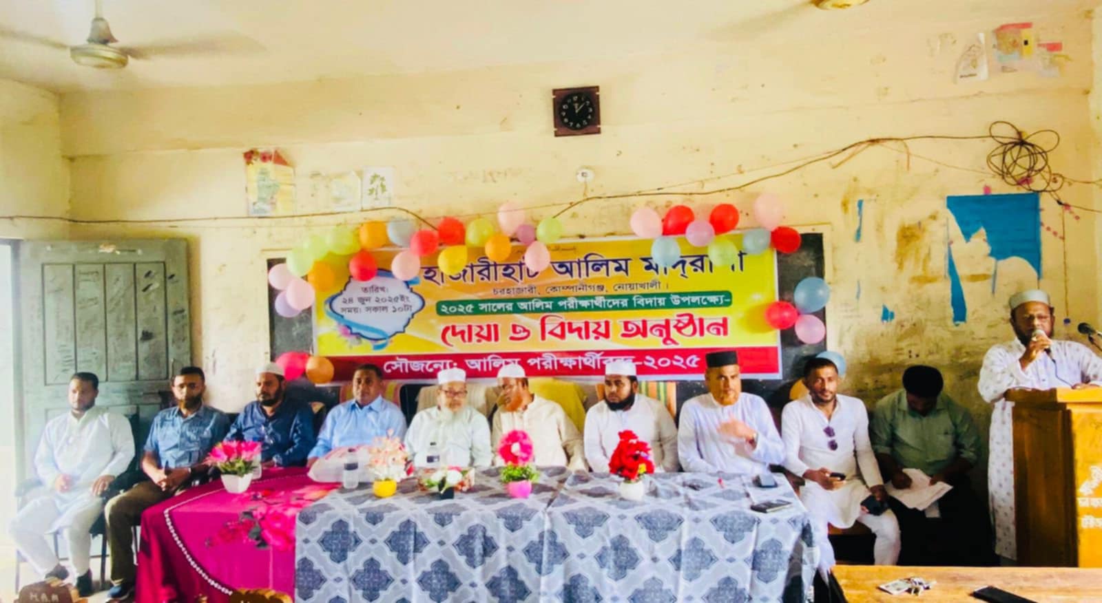 কোম্পানীগঞ্জে আলিম পরীক্ষার্থীদের বিদায় সংবর্ধনা