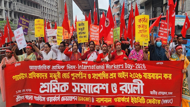 মজুরি বাড়ানো ও শ্রম আইন বাস্তবায়নের দাবিতে রাজধানীতে গার্মেন্টস শ্রমিকদের সমাবেশ