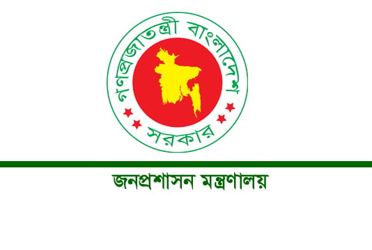 তিন দিনের সাধারণ ছুটি ঘোষণা 