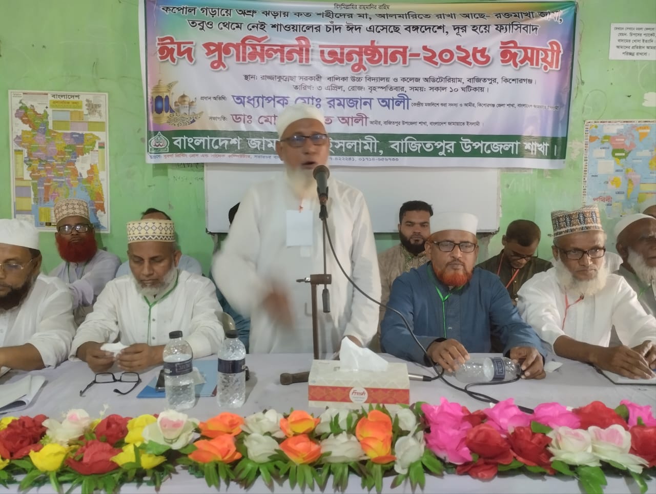 কিশোরগঞ্জে জামায়াতের ঈদ পুনর্মিলনী অনুষ্ঠিত 