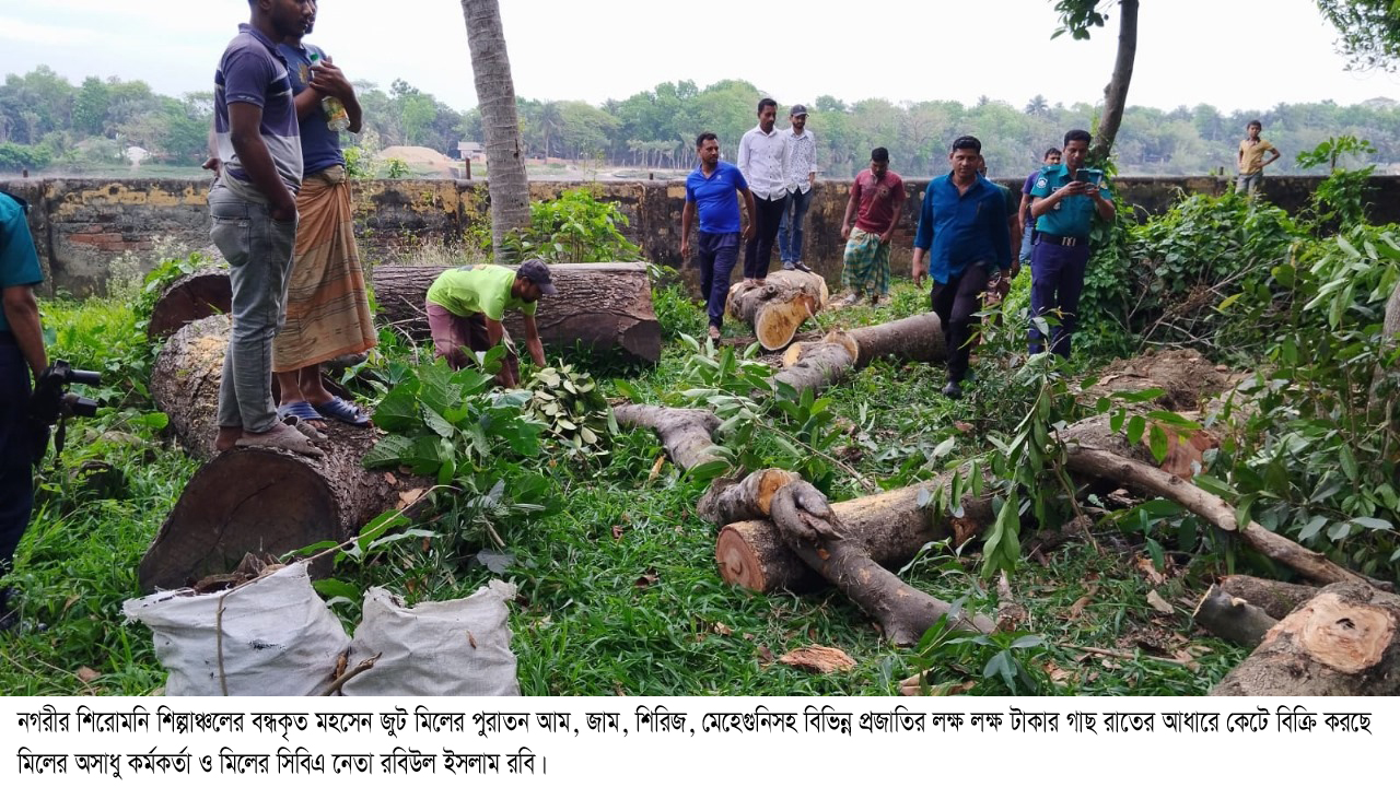 বন্ধকৃত মহাসেন জুট মিলে নির্বাহী পরিচালক ও সিবিএ নেতা রবির যোগসাজসে চলেছে লুটপাট 