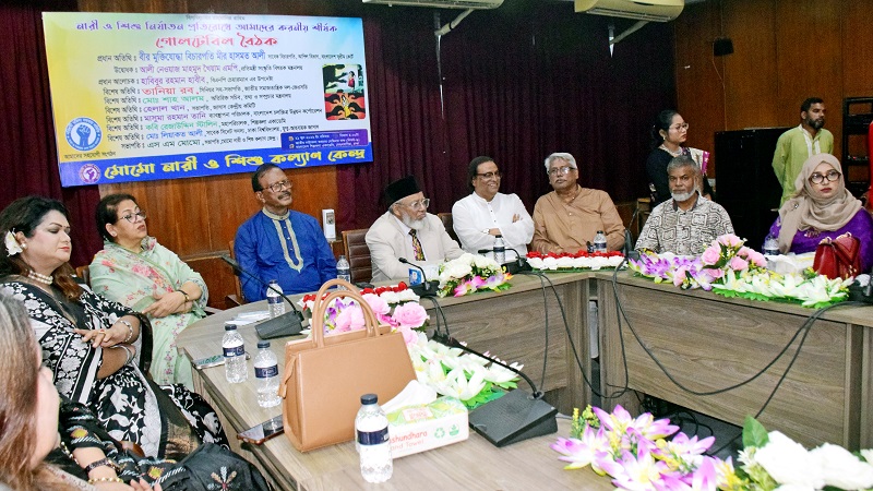 নারী ও শিশুদের অধিকার রক্ষায় মোমো নারী ও শিশু কল্যাণ কেন্দ্রের গোলটেবিল বৈঠক অনুষ্ঠিত