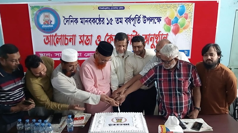 সাতক্ষীরায় দৈনিক মানবকণ্ঠের ১৫তম বর্ষপূর্তি উদযাপন 