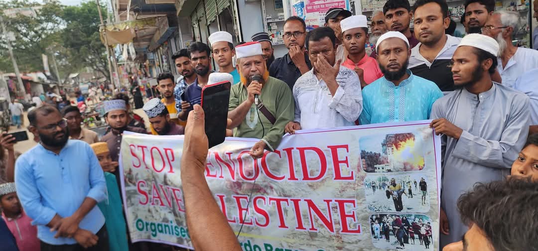 গাজায় ইসরায়েলের নৃশংসতার প্রতিবাদে সাতক্ষীরার কলারোয়ায় বিক্ষোভ মিছিল ও প্রতিবাদ সমাবেশ 