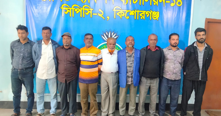 কিশোরগঞ্জে ভুয়া মানবাধিকার চক্রের ৯ সদস্য আটক