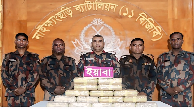 নাইক্ষ্যংছড়ি সীমান্তে বিজিবির অভিযানে ১ লাখ ৬১ হাজার ৬০৮ পিস বার্মিজ ইয়াবা উদ্ধার