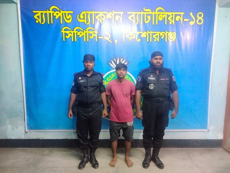 কাশিমপুর কারাগার থেকে পলাতক মৃত্যুদণ্ডপ্রাপ্ত আসামি গ্রেফতার