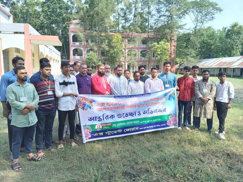 কোম্পানীগঞ্জে এক্স স্টুডেন্ট ফোরামের বৃত্তি পরীক্ষা