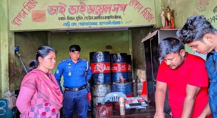 মহেশখালীতে অগ্নি নির্বাপক যন্ত্র ব্যবহার ও জ্বালানি তেল পাচার প্রতিরোধে মোবাইল কোর্ট