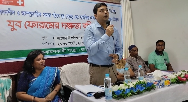 আস্থা প্রকল্পের উদ্যোগে বরগুনায় যুব ফোরামের ৩ দিন ব্যাপি দক্ষতা বৃদ্ধি বিষয়ক প্রশিক্ষণ