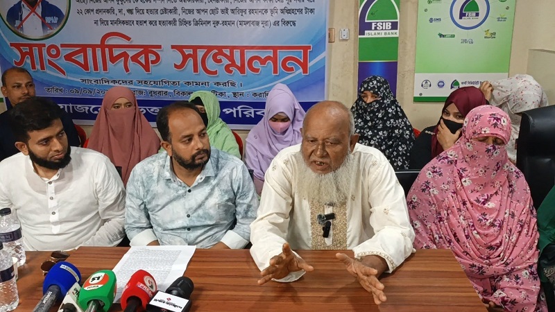 কোম্পানীগঞ্জে জবরদখলের অভিযোগে সংবাদ সম্মেলন ও বিক্ষোভ