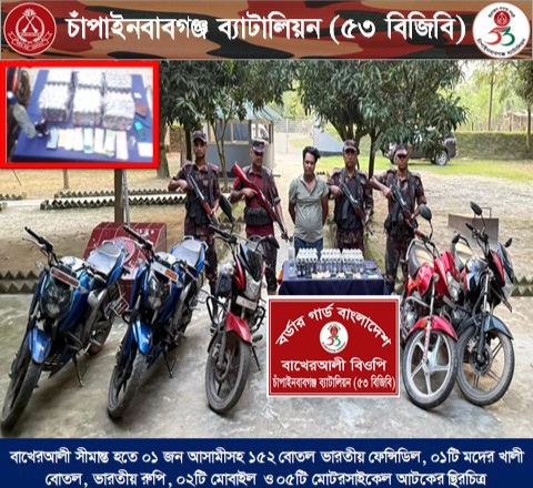 চাঁপাইনবাবগঞ্জে মাদকস্পটে বিজিবি’র অভিযানে মব সৃষ্টি করে আক্রমনের চেষ্টা, আটক ১
