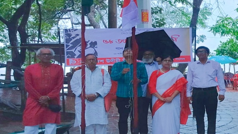 রাজশাহীতে উদীচীর প্রতিষ্ঠাবার্ষিকী উদযাপন প্রগতিশীল সংস্কৃতির শক্তিতে বৈষম্যহীন সমাজ গড়ার প্রত্যয়