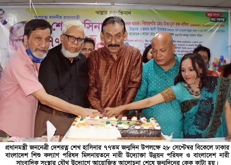 দেশবিরোধী ষড়যন্ত্র-চক্রান্তের বিরুদ্ধে সকলকে সজাগ থাকতে হবে