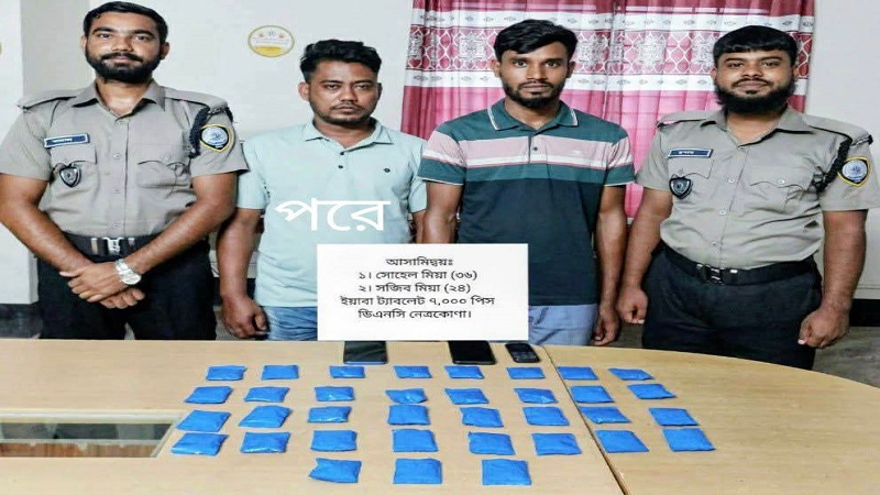 নেত্রকোণায় মোটরসাইকেলের ইঞ্জিনে বিশেষ কায়দায় ইয়াবা পাচার,আটক ২