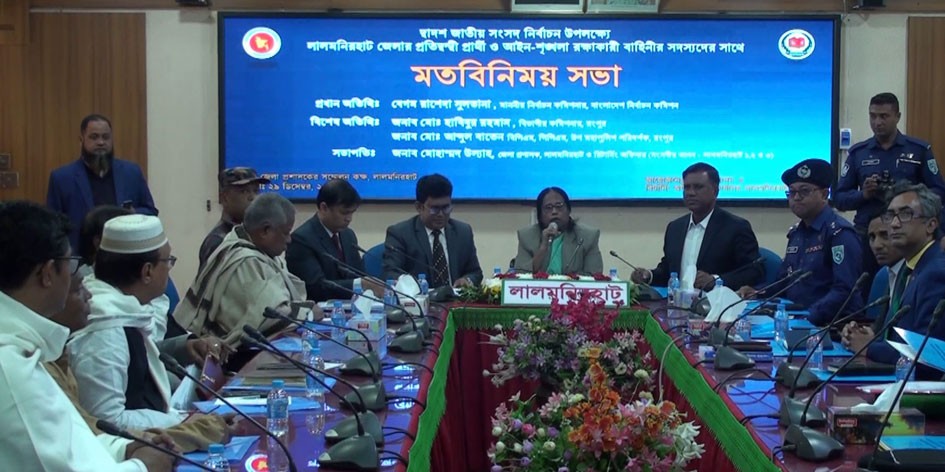 ভোটাররা যেন নির্বিঘ্নে ভোট কেন্দ্রে গিয়ে ভোট দিতে পারে সে লক্ষ্যে নির্বাচন কমিশন কাজ করছে