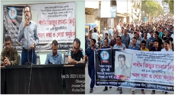 চৌগাছায় যশোর জেলা ছাত্রলীগের সাবেক সভাপতি মিন্টুর ১০ম মৃত্যুবার্ষিকী পালিত
