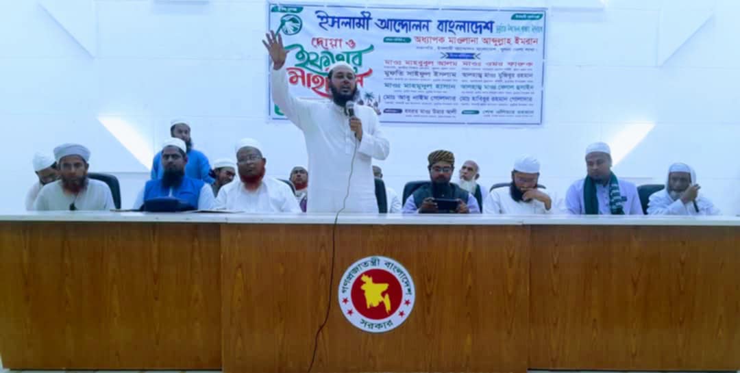 ডুমুরিয়ায় ইসলামী আন্দোলন বাংলাদেশের উদ্যোগে দোয়া ও ইফতার মাহফিল অনুষ্ঠিত