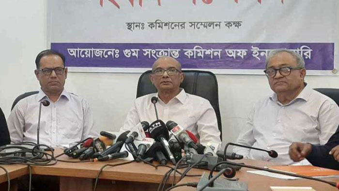 গুম কমিশনে আজ পর্যন্ত ১৭৫২টি অভিযোগ জমা পড়েছে