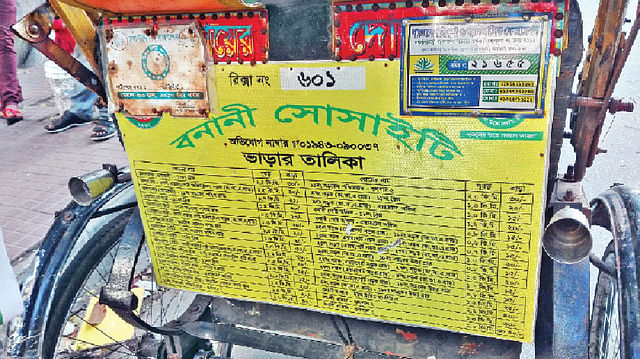 বনানী-গুলশানে নির্ধারিত রিকশাভাড়া মানছে না কেউ, কারন?