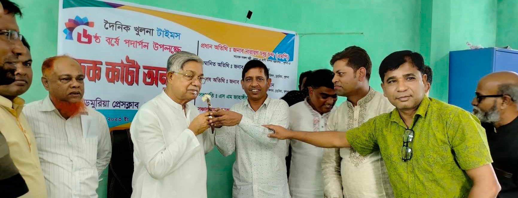 ডুমুরিয়ায় দৈনিক খুলনা টাইমস এর ৫ম প্রতিষ্ঠাবার্ষিকী পালিত