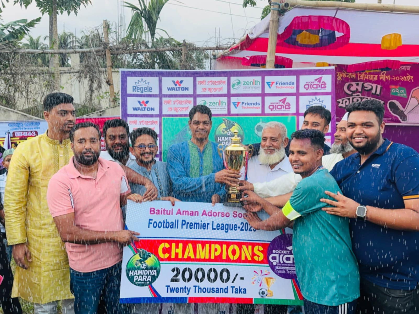বাইতুল আমান আর্দশ সমাজ ফুটবল প্রিমিয়ার লীগের মুকুট উঠল নীল সেনাদের মাথায়