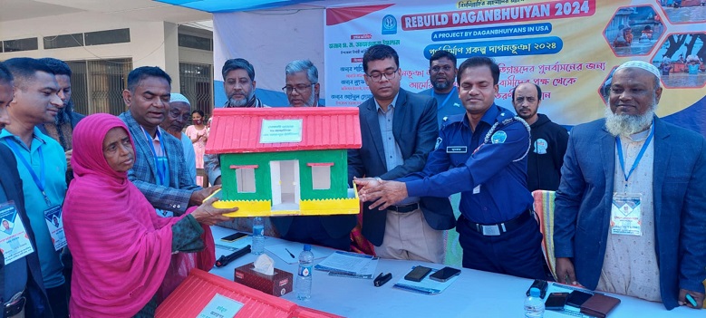 দাগনভূঞায় ক্ষতিগ্রস্থদের মাঝে আমেরিকান প্রবাসীদের গৃহনির্মাণ সামগ্রী বিতরণ