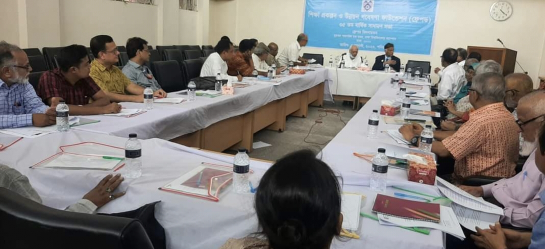 ফ্রেপড এর নির্বাহী বোর্ডের প্রেসিডেন্ট নির্বাচিত হয়েছেন রাষ্ট্রদূত মসয়ূদ মান্নান এন.ডি.সি