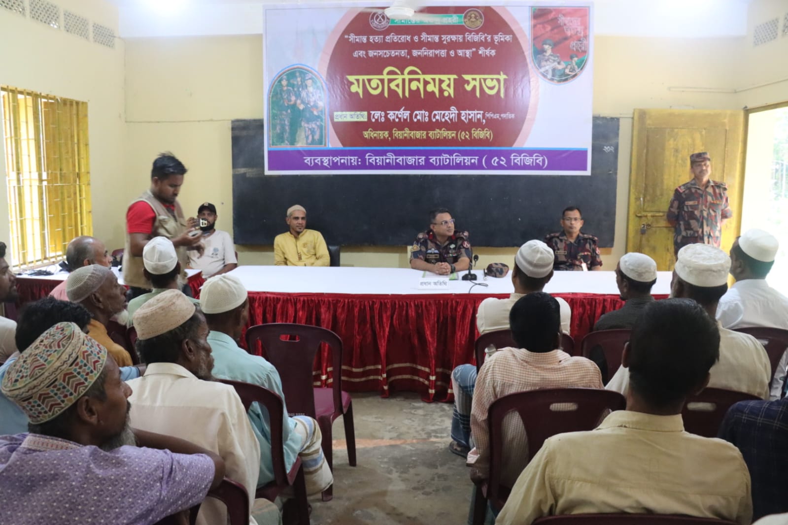 বিয়ানীবাজারের গজুকাটায় বিজিবি'র মতবিনিময় সভা অনুষ্ঠিত 