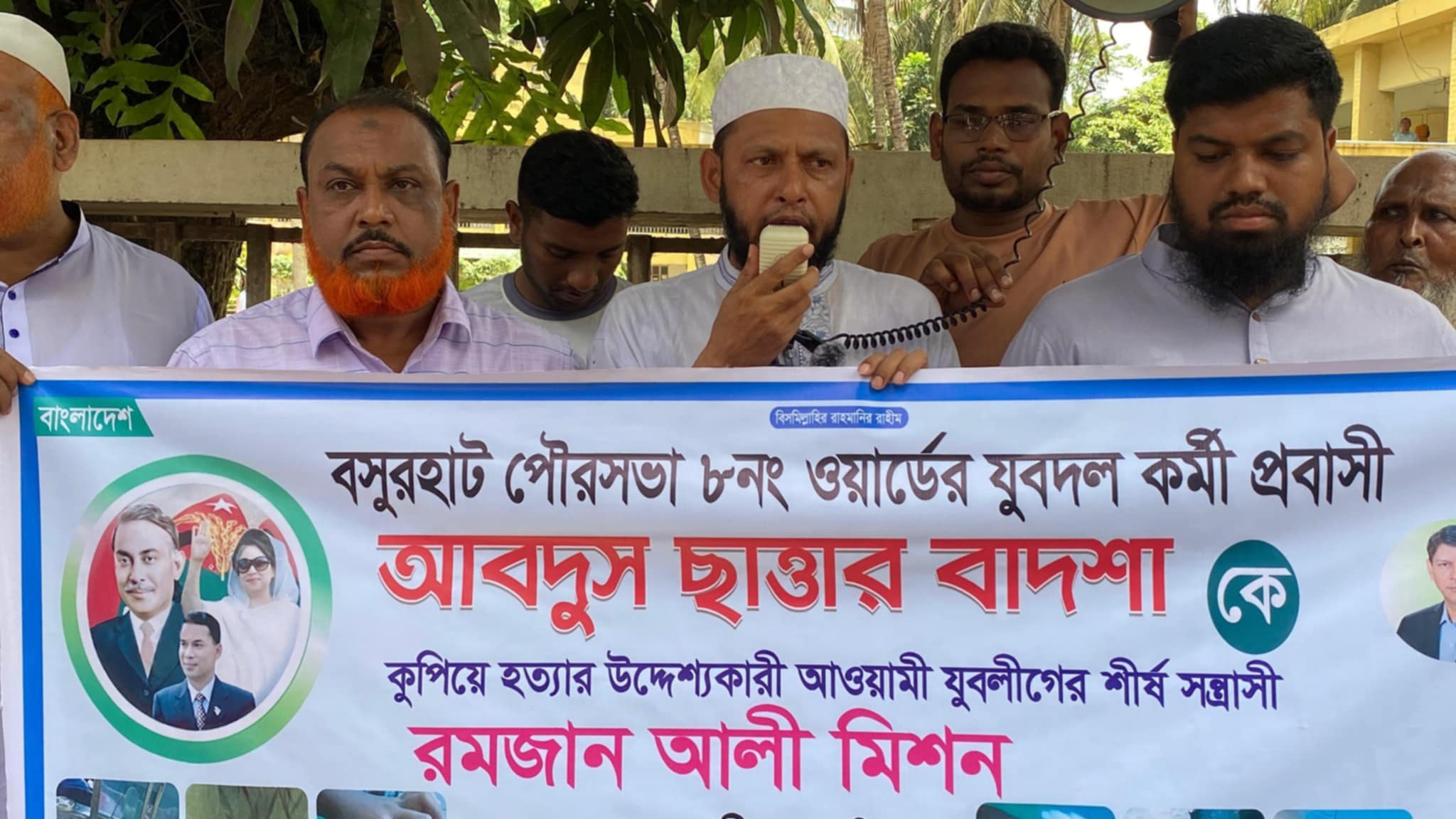ছেলের বিরুদ্ধে এলাকাবাসীকে নিয়ে মা-বাবা’র মানববন্ধন ও বিক্ষোভ