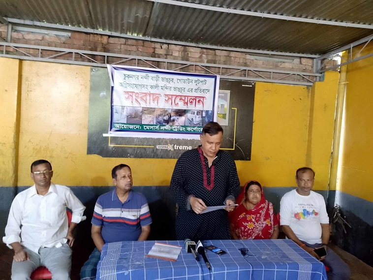 খুলনার চুকনগরে নন্দী ট্রেডিং এর সংবাদ সম্মেলনে অভিযোগ,৫ আগষ্টের হামলা ও লুটপাটে ১০ কোটি টাকার ক্ষতি