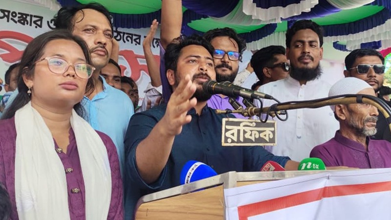 মুজিববাদের বিরুদ্ধে রাজনৈতিক-সামাজিক প্রতিরোধের ডাক: সুনামগঞ্জে এনসিপি আহ্বায়ক নাহিদ ইসলাম